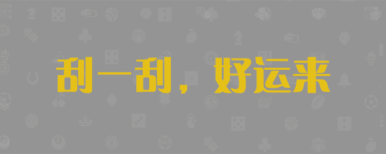 PC结果